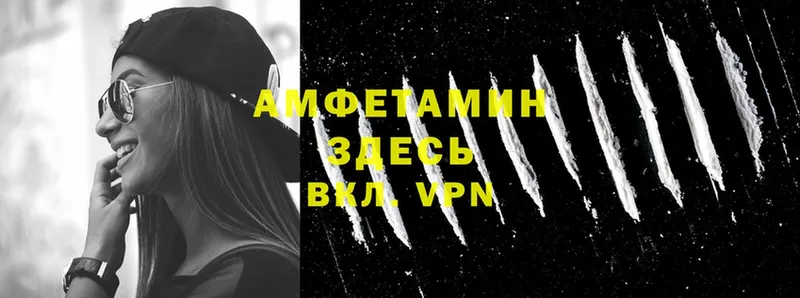 Amphetamine Premium  Краснозаводск 