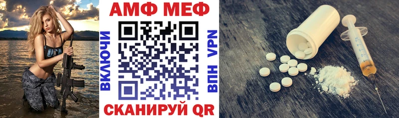 Амфетамин Premium  хочу наркоту  ОМГ ОМГ ССЫЛКА  Краснозаводск 