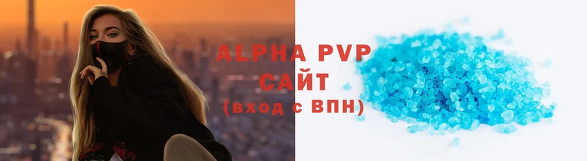 как найти наркотики  Краснозаводск  A-PVP СК КРИС 