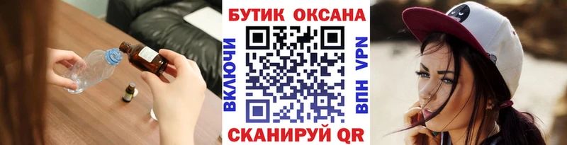 БУТИРАТ GHB  Краснозаводск 