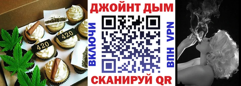 Печенье с ТГК конопля  наркошоп  Краснозаводск 