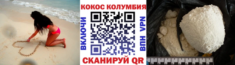 маркетплейс какой сайт  Краснозаводск  Cocaine 99%  купить наркотики цена 