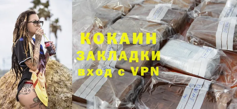 Cocaine Перу Краснозаводск