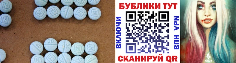 Ecstasy 280мг  shop клад  Краснозаводск 