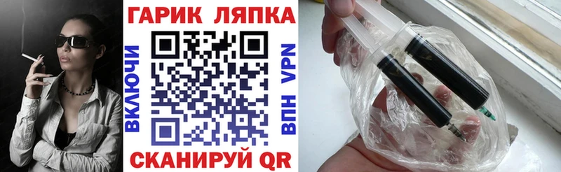 ГАШ индика сатива  Краснозаводск 