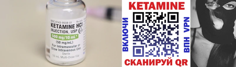 где продают наркотики Краснозаводск Кетамин ketamine
