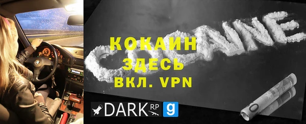 стафф Нязепетровск