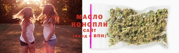 стафф Нязепетровск