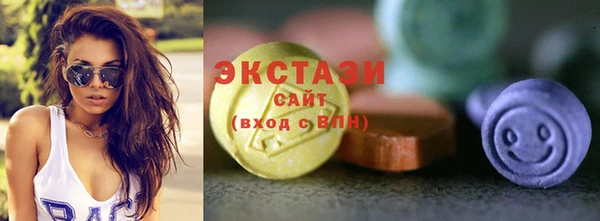 стафф Нязепетровск