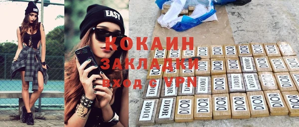 COCAINE Нягань