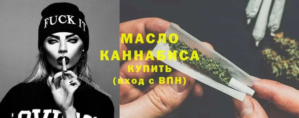 стафф Нязепетровск