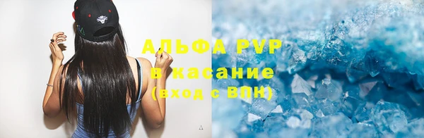 стафф Нязепетровск