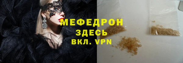 прущая мука Няндома