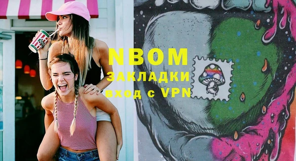 COCAINE Нягань