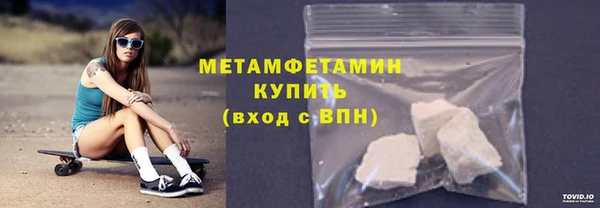 стафф Нязепетровск