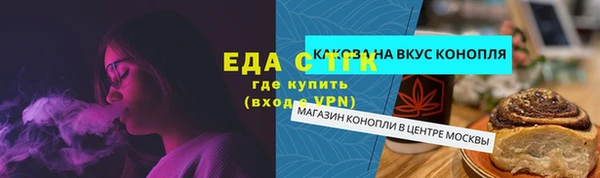 COCAINE Нягань