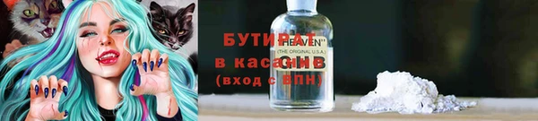 PSILOCYBIN Осинники