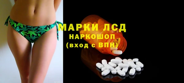 стафф Нязепетровск