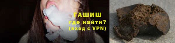 стафф Нязепетровск