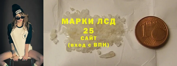стаф Осташков