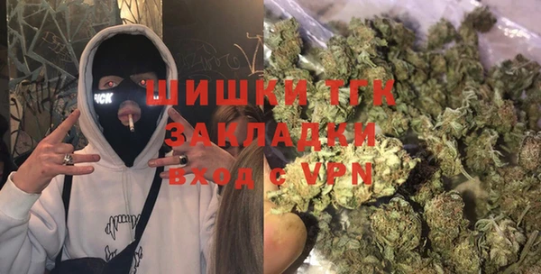 стафф Нязепетровск