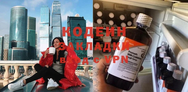 стафф Нязепетровск