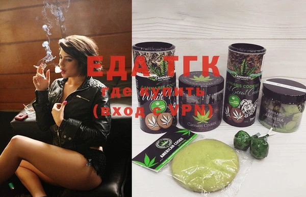 прущая мука Няндома