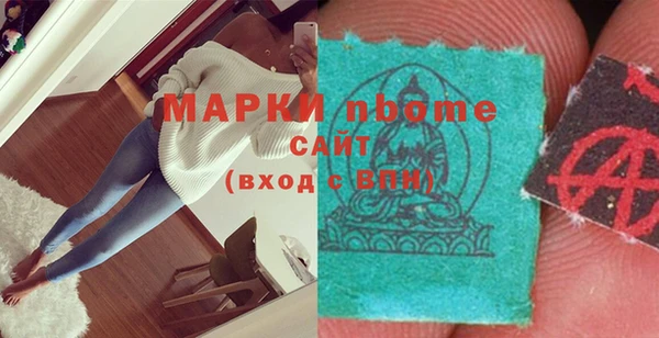 COCAINE Нягань