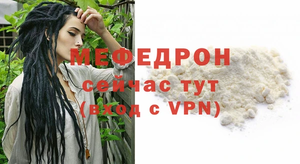 прущая мука Няндома
