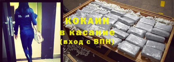 мефедрон VHQ Трёхгорный