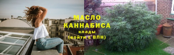стафф Нязепетровск