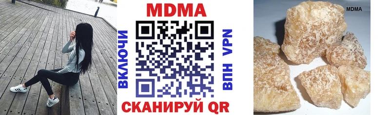 MDMA молли  дарнет шоп  Краснозаводск 