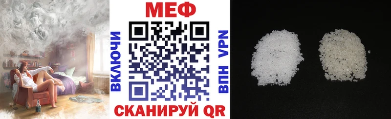 где купить наркоту  Краснозаводск  Мефедрон mephedrone 