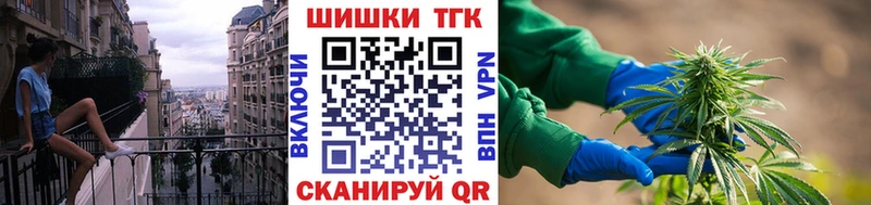 Конопля Ganja  наркотики  Краснозаводск 